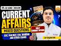 Daily Current Affairs | 22June 2026 | Important for SSC, Railway, Banking, ESB & All Exams