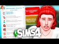 НЕВЕРОЯТНО! Обновление Мода Реалистичная Недвижимость в Симс 4 (Моды симс 4 | The sims 4 Mods)