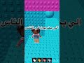 كيف تسوون هيلا هوب 