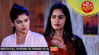 Mo Sindurara Adhikara 1St Apr 2026 Ep - 1811 Watch Full Episode Now On Tarang Plus