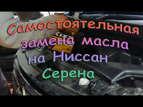 Самостоятельная замена масла (всё подробно показываю и рассказываю).