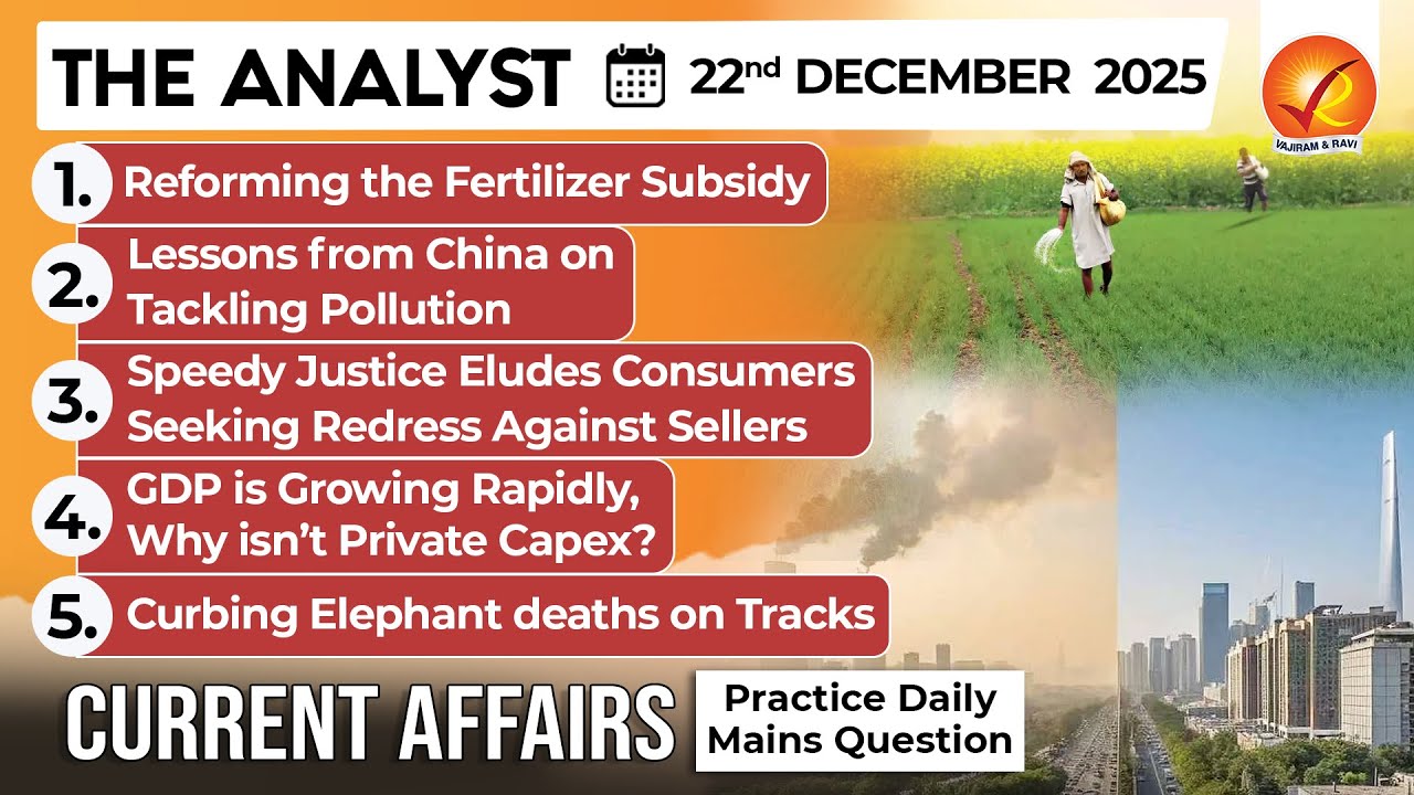 Current Affairs Today 22 DEC 2025 I UPSC Daily Current Affairs I The ...