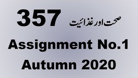 AIOU Code 357 Solved Assignment No.1 Autumn 2020