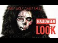 HALF WOLF | HALF SKULL | HALLOWEEN LOOK