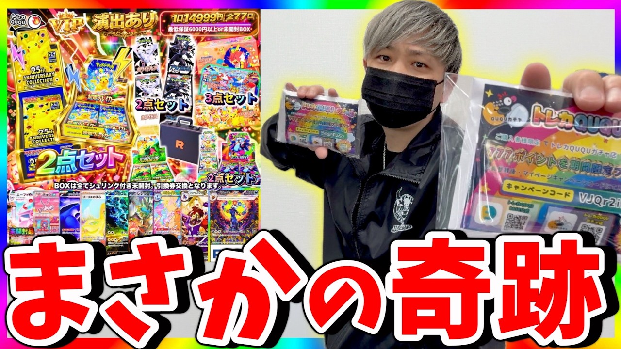もじバケる 23個 未開封 未出し レア Exclusive Report] An unexpected scramble for these! Another huge