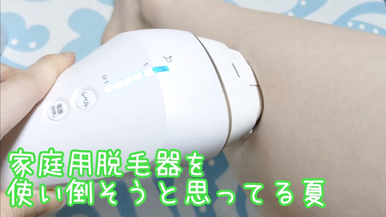 I bought a Panasonic light therapy device for 32,000 yen. - YouTube