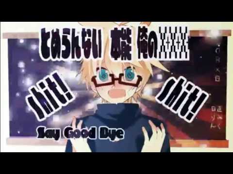 ＋♂ [Plus Boy] - English Cover