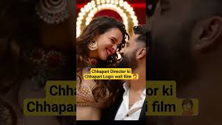 Bad Newz Trailer Review