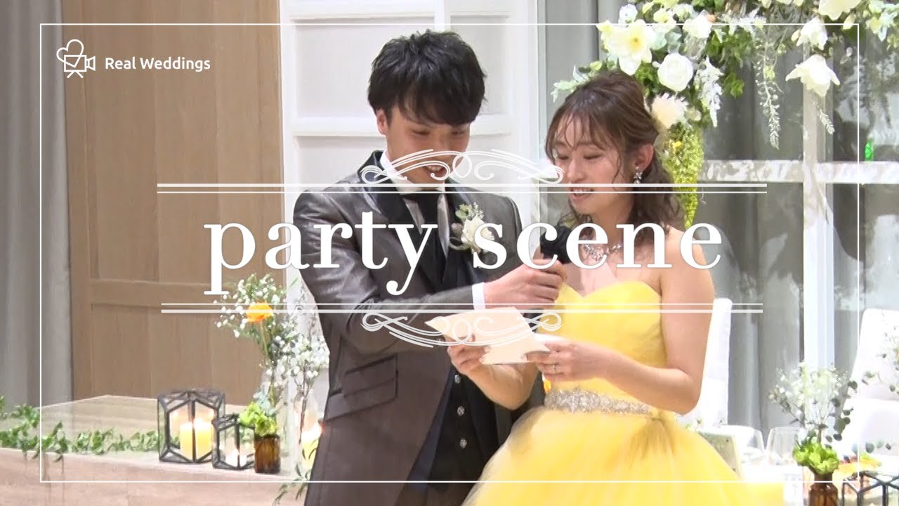 【お披楽喜】　～この最高の日まで育ててくれたご家族に感謝を～　アルカンシエル横浜luxe mariage（アルカンシエル横浜リュクスマリアージュ）【神奈川県】