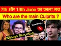 Truth Behind 7th and 13th June - Who are the main Culprits ? || CBI know everything