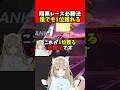 【NTE】暗黒レーシング!誰でも勝てる攻略黒鉄ポイント入手方法【Neverness to Everness:女性Vtuber:寝恋しらす】#nte #ネバエバ #ntecreator