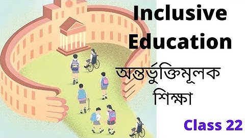 CTET/WBTET PRIMARY UPPER PRIMARY CDP SERIES INCLUSIVE EDUCATION