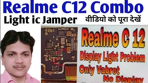 Realme C 12 Display Light Problem |Realme c12 Only Vabret Mobile C12 Light icJamper dwara Solution |