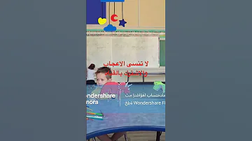 الوصية السابعه لتربية الاولاد 