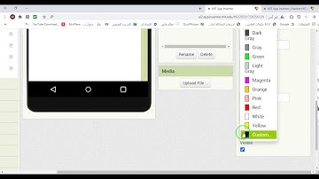 التدريب السادس:(App Inventor)  تطبيق حساب العمر أدوات التصميم ,(أداة Checkbox)