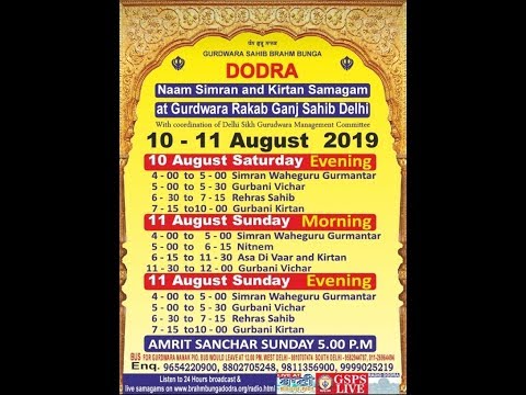 Live-Now-Gurmat-Naam-Simran-Samagam-At-G-Rakab-Ganj-Sahib-Delhi-11-Aug-2019-Evening