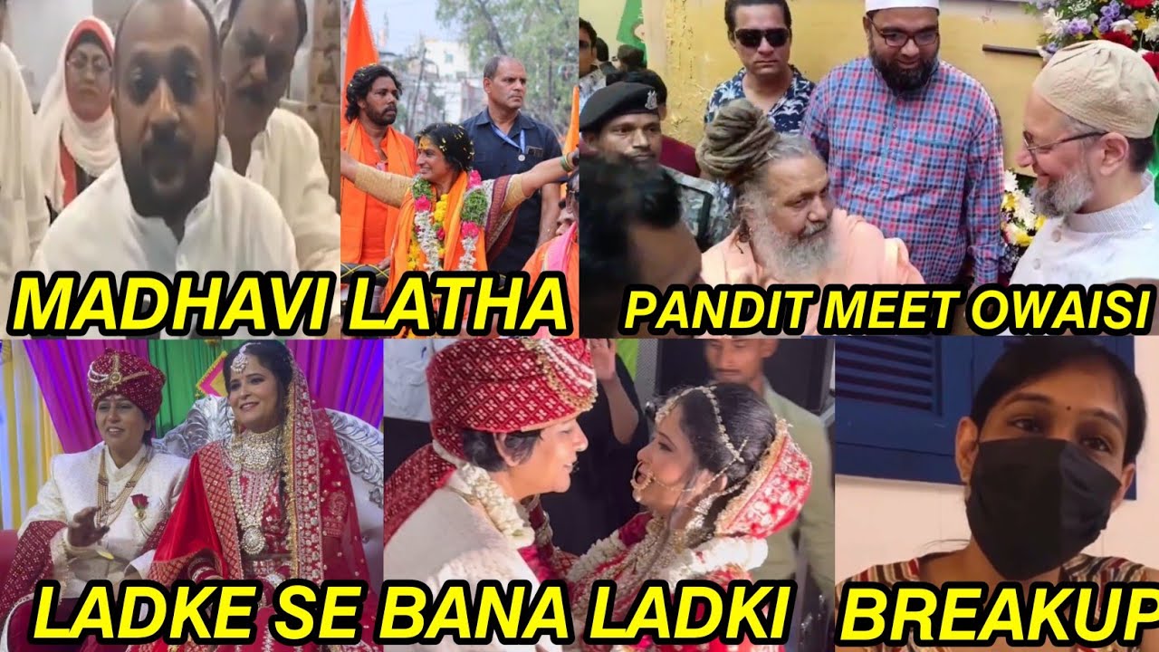 Shadi Ke Liye Ladke Se Bana Ladki Phir Hua Breakup  Madhavi Latha  Owaisi  Congress