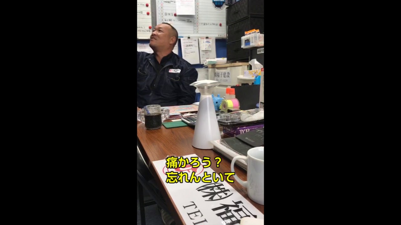 閲覧注意 久留米 指ペンチ事件 凄惨リンチ現場の動画を入手 問題企業は依然として久留米市発注工事を受注 公式 データ マックス Netib News