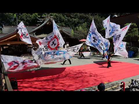 【コンテスト演舞A】横浜旗士道★秦野元気まつり「秋の陣2022」/出雲大社相模分祠/2022.10.02/CanonEOS90D
