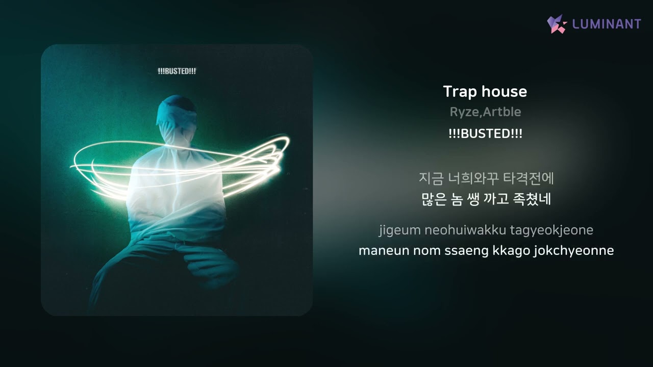 Watch Ryze,Artble - Trap house | 가사 (Lyrics) on YouTube Watch Ryze,Artble - Trap house | 가사 (Lyrics) on YouTube