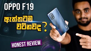 Oppo F19 Full Review [Honest] in Sinhala