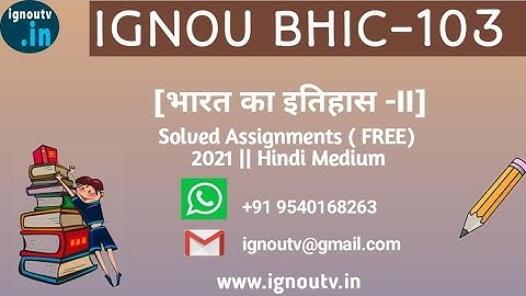 IGNOU BHIC-103 Hindi Solved Assignment 2021 [FREE] || BAHIH || BHIC-103 || IGNOU TV || IGNOU ||
