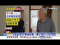 土雞城獨子冷血"狠掐母.看她死去"! 父回家"見屍崩潰"│中視新聞 20260708