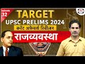 Current Affairs Revision | Polity – 06 | Target UPSC Prelims 2024 | Drishti IAS Hindi
