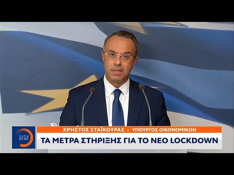 Έκτακτη είδηση: Τα