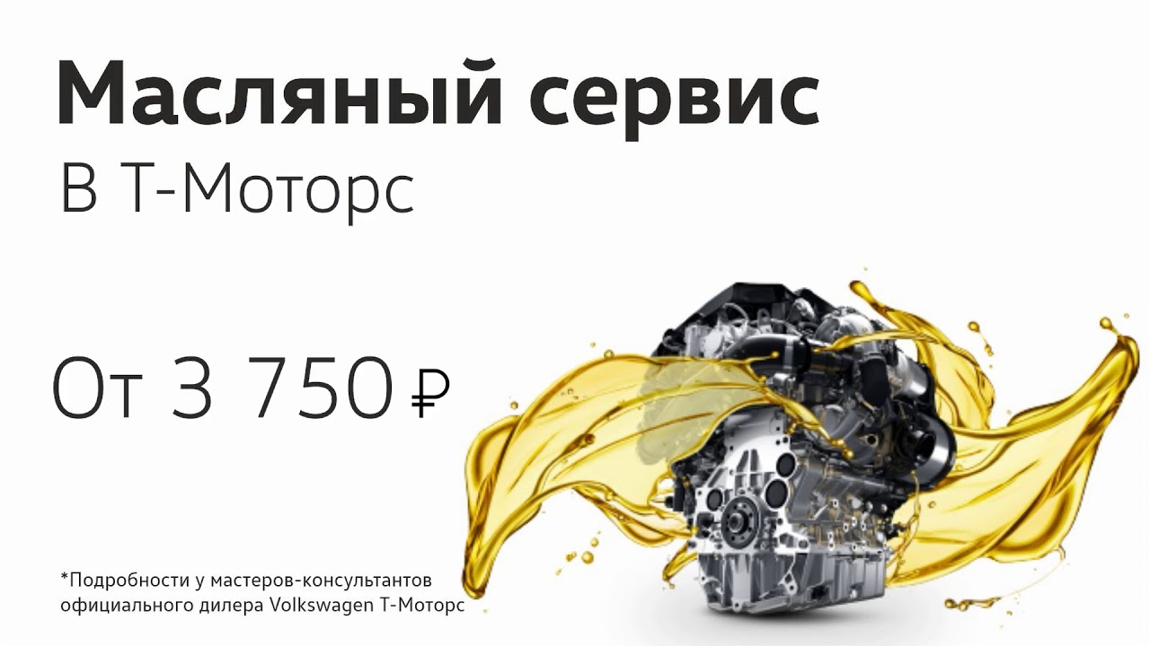 МС на экран - YouTube