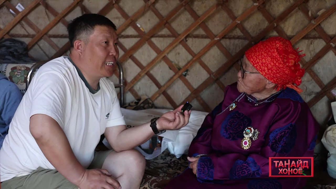 Танайд хоноё  Малчин Цогоо Өмнөговь аймгаас...