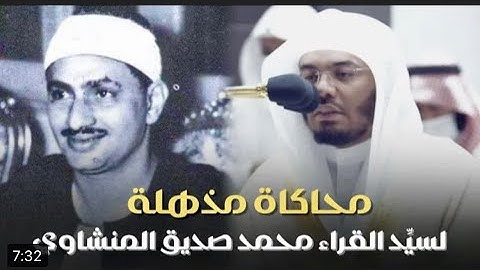 تلاوة فضيلة الشيخ د.#ياسر_الدوسري من صلاة الفجر 21 شوال 1443هـ. سورة الكهف