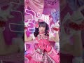 iLiFE!新メンバーになりました! ピンク色担当🩷 真守みゅうです! これからも宜しくお願いします♡♡#iLiFE