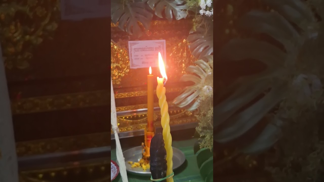พระครูกิตติพัฒนสุนทร งานคุณยายมณีวรรณ ตงศิริ ,15 มิถุนายน 69