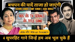 Best Title Songs of 80s Television Series | Rare Gems of Kishore Kumar
