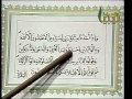 الشيخ عبداللطيف الشويرف في درس عن القرآن الكريم 