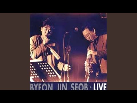 네게 줄수 있는건 오직 사랑뿐 Live