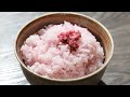 ほんのりピンク色！桜ごはんの作り方 | How to make cherry blossoms rice