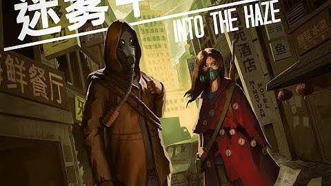 Into the Haze: A new text adventure game for Chinese learners