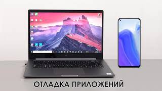 What to do if the app doesn't work correctly (Russian version) screenshot 4