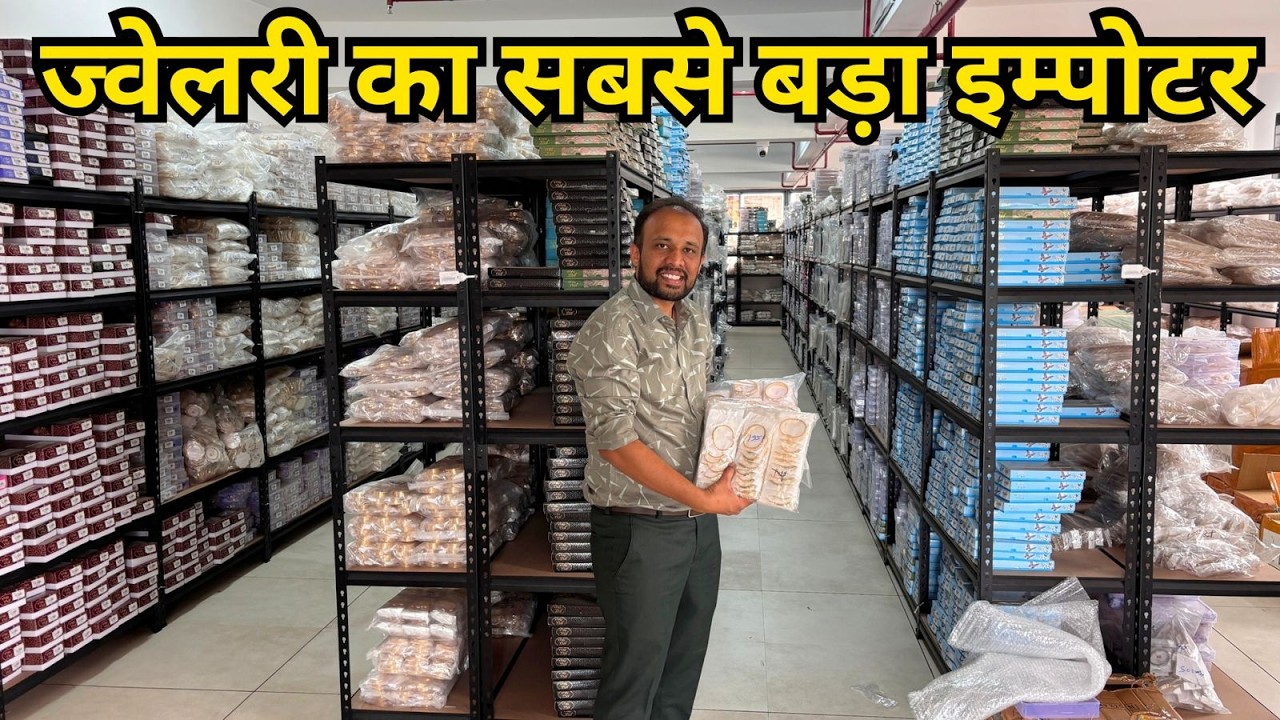 Biggest Jewellery Importer￼ In Surat || Anti Tarnish Jewellery In Surat || Surat Jewellery Wholesale