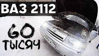 :       2112 (  60 )
