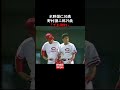 ノムケン「謝れ」　#Shorts