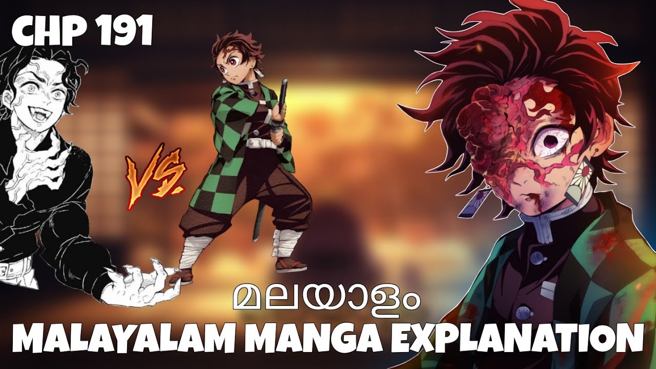 DEMON SLAYER Chapter 191😈 | Muzan Vs Tanjiro | Malayalam Manga