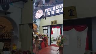 槟城百年老字号宜香饭店中餐厅晚餐 Penang Kimberley Street Yee Heong Restaurant Dinner #槟城美食 #马来西亚槟城 #咖喱鸡 #中餐