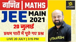 JEE Main 2021 | Maths | Question Paper Solution | 1st Shift By Ronak Sir