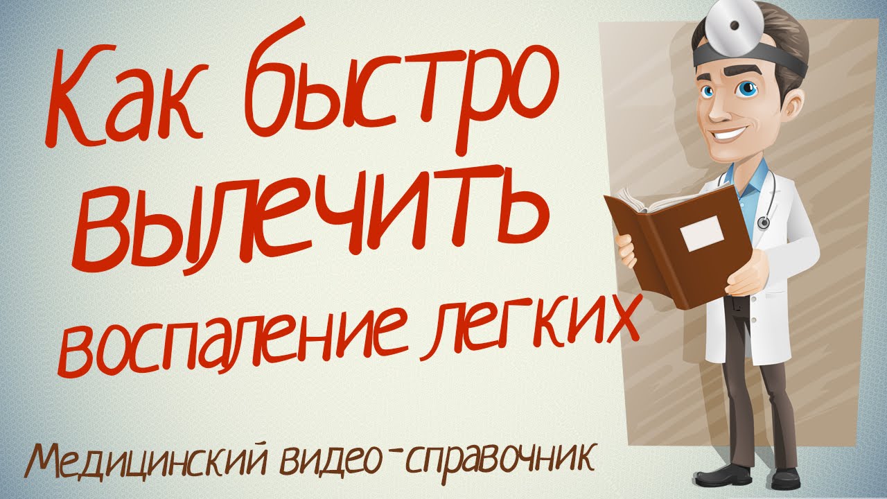 Как лечить заложенность носа народными методами.