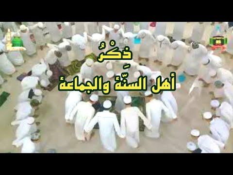 Dzikir Nasyid Sekumpul Viral Youtube