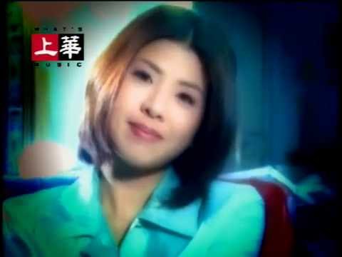 許茹芸 - 我有一簾幽夢 MV (DVD)