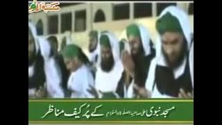 Kalam e Mushtaq Suno Aaqa Arz Hamari By Haji Mushtaq Attari